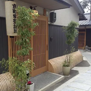  Hébergement de vacances Machiya Shogoin