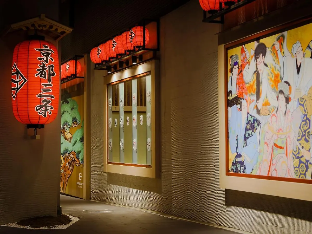 Hotel Gracery Kyoto Sanjo 4*,  Japan